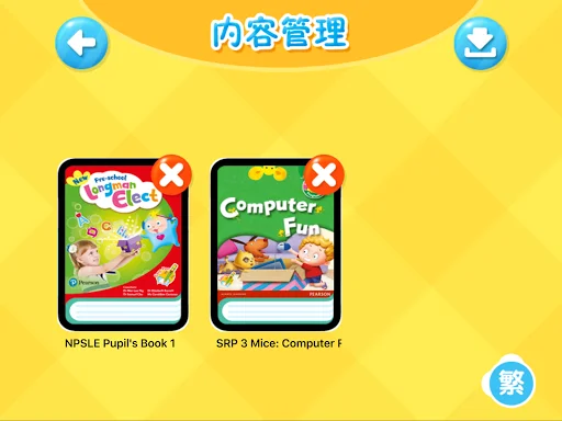 Descargar Pearson Easy Pen Plus Gratis – Herramienta Educativa - Screenshot 12