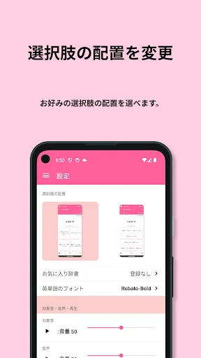 Descargar 英検®︎3級 でた単 – Domina el Vocabulario para Exámenes - Screenshot 5
