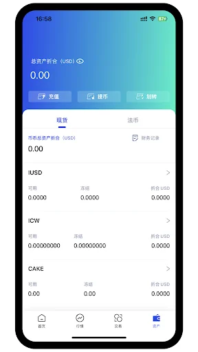 Descargar BiFinance Última Versión – Exchange de Cripto Seguro - Screenshot 3