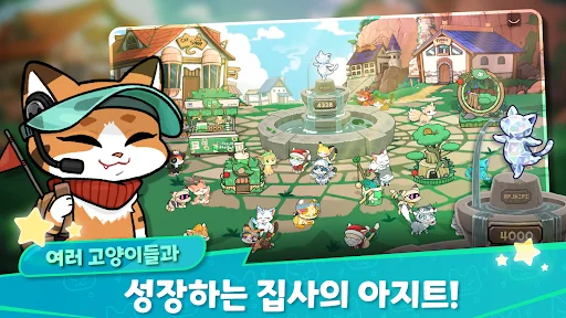 Descargar Nyangnyang Island: Legend Butler – RPG de Gatos Gratis - Screenshot 7