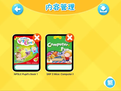 Descargar Pearson Easy Pen Plus Gratis – Herramienta Educativa - Screenshot 7