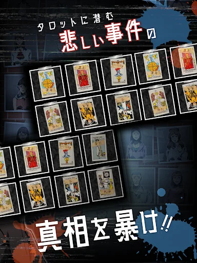 Juego de Misterio y Detectives – Resuelve Crímenes y Encuentra al Culpable - Screenshot 6