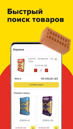 Descargar Bianco Market: Materiales de Construcción Online - Screenshot 2