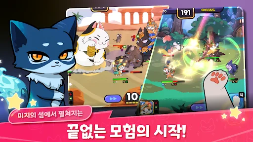 Descargar Nyangnyang Island: Legend Butler – RPG de Gatos Gratis - Screenshot 6
