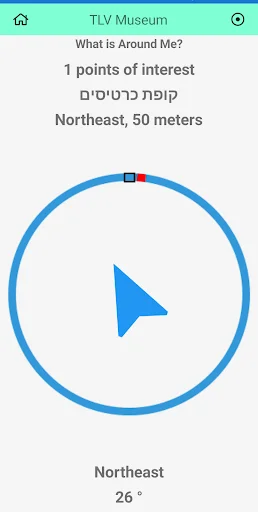 Descargar Step-Hear: Sistema de Señalización Auditiva para Ciegos - Screenshot 2