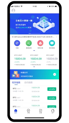 Descargar BiFinance Última Versión – Exchange de Cripto Seguro - Screenshot 1