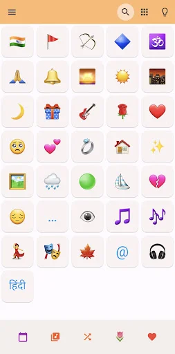 Descargar Marathi Gani APK: Disfruta de la mejor música en marathi - Screenshot 1