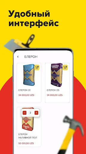 Descargar Bianco Market: Materiales de Construcción Online - Screenshot 1
