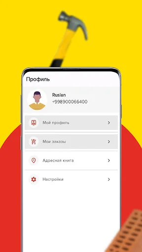 Descargar Bianco Market: Materiales de Construcción Online - Screenshot 3