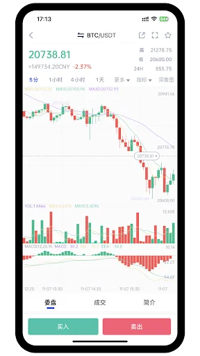 Descargar BiFinance Última Versión – Exchange de Cripto Seguro - Screenshot 5
