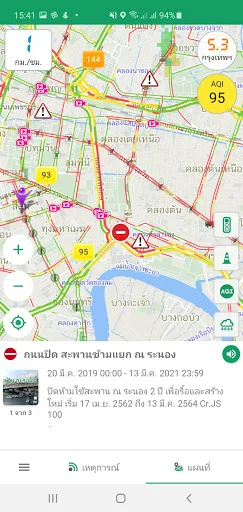 Descarga Longdo Traffic: Estado del Tráfico en Bangkok y Tailandia - Screenshot 2