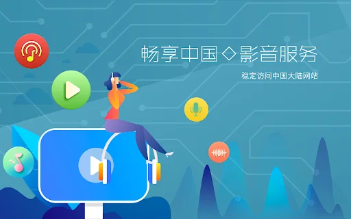Transocks: Acelera tu conexión a sitios web de China desde México - Screenshot 3