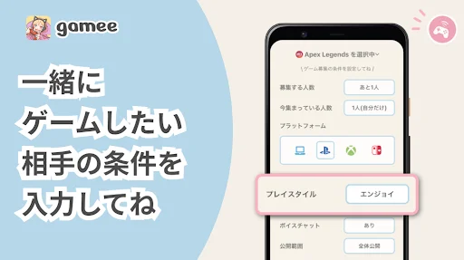 Descarga Gamee: Encuentra Amigos para Jugar Ahora – App Social - Screenshot 7