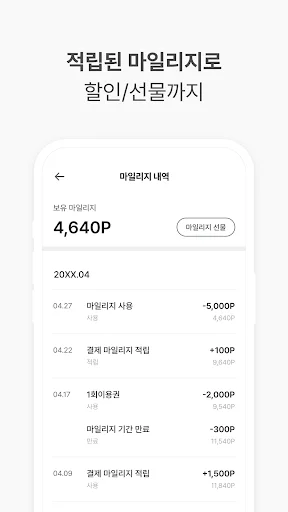 Descarga Rumi Study Cafe – Reserva tu asiento de estudio fácilmente - Screenshot 6
