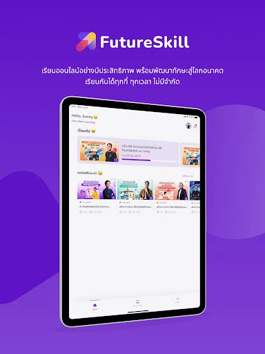 FutureSkill: Aprende y Domina Nuevas Competencias – Descarga Gratis - Screenshot 8