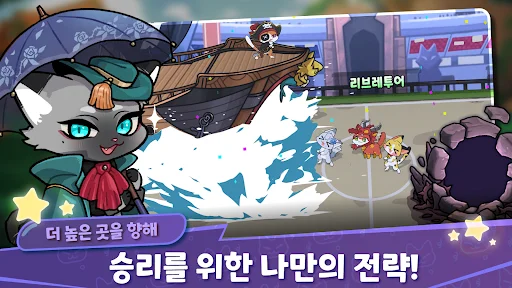 Descargar Nyangnyang Island: Legend Butler – RPG de Gatos Gratis - Screenshot 5