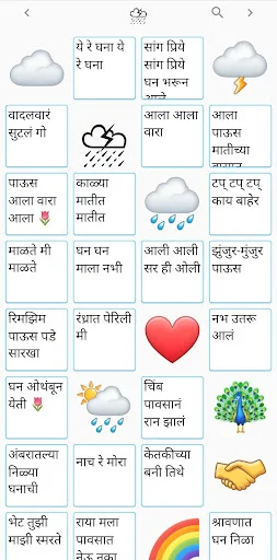 Descargar Marathi Gani APK: Disfruta de la mejor música en marathi - Screenshot 6