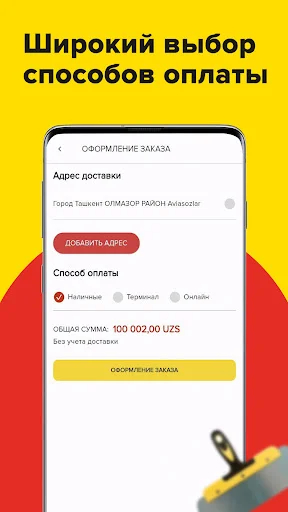Descargar Bianco Market: Materiales de Construcción Online - Screenshot 4