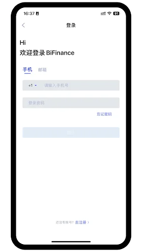 Descargar BiFinance Última Versión – Exchange de Cripto Seguro - Screenshot 4